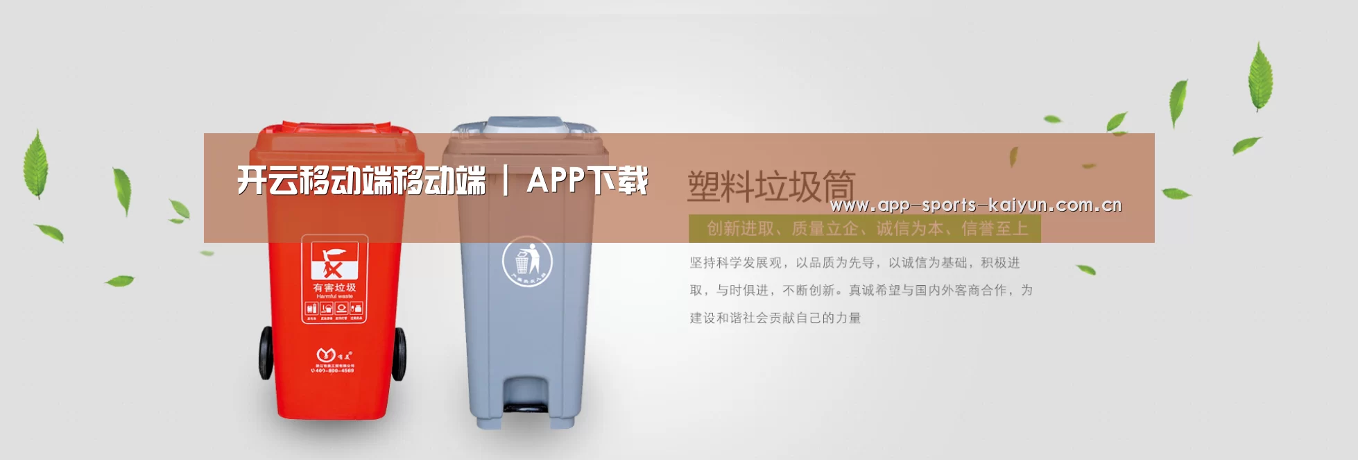 开云体育服务公司