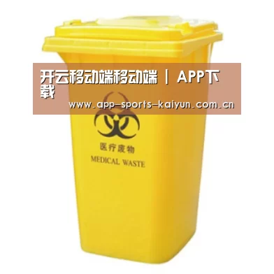 产品名称四