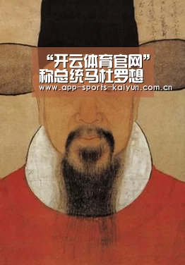 “开云体育官网”称总统马杜罗想“架空”议会 委内瑞拉反对派再罢工(图1) 开云体育网站