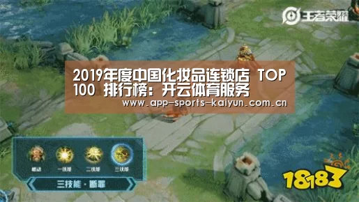 开云体育网站