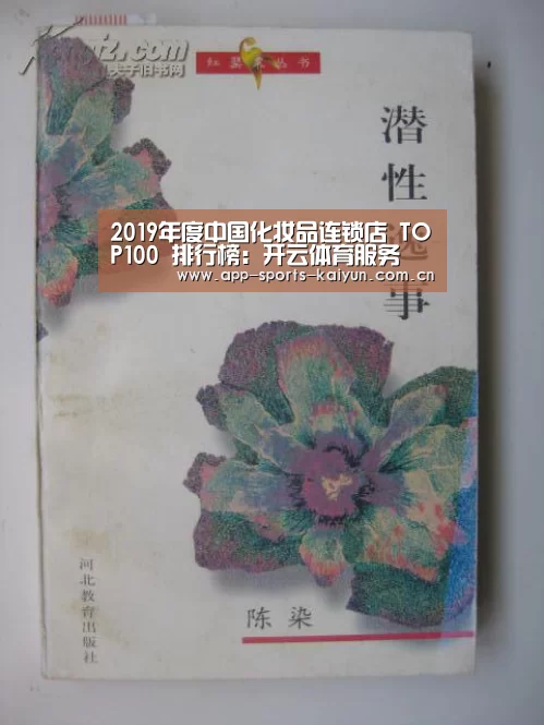 开云体育网站