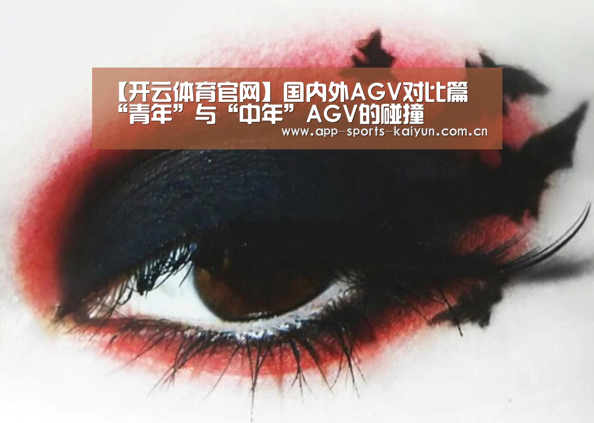 开元体育