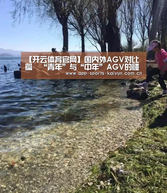 开云体育网站