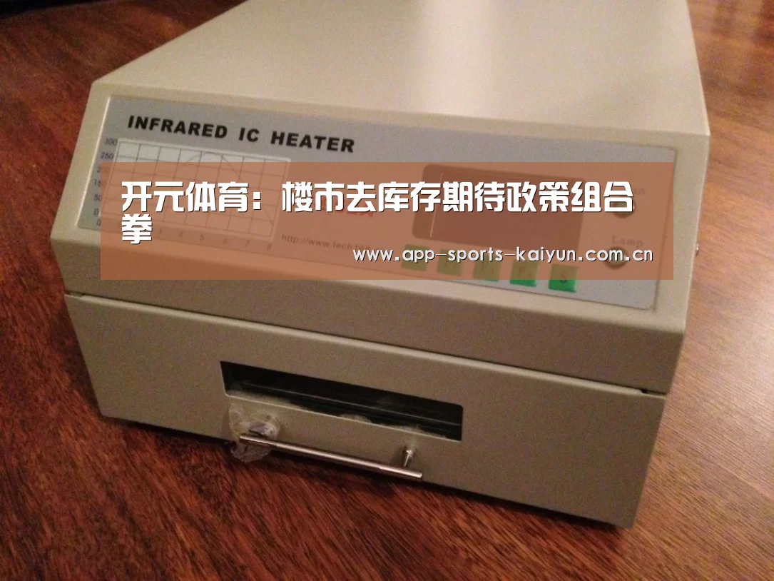 开云体育服务
