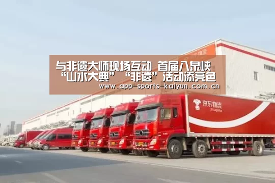 开元体育