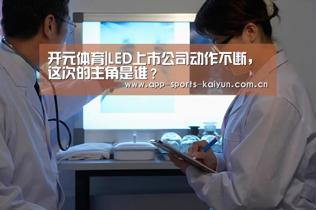 开云体育网站