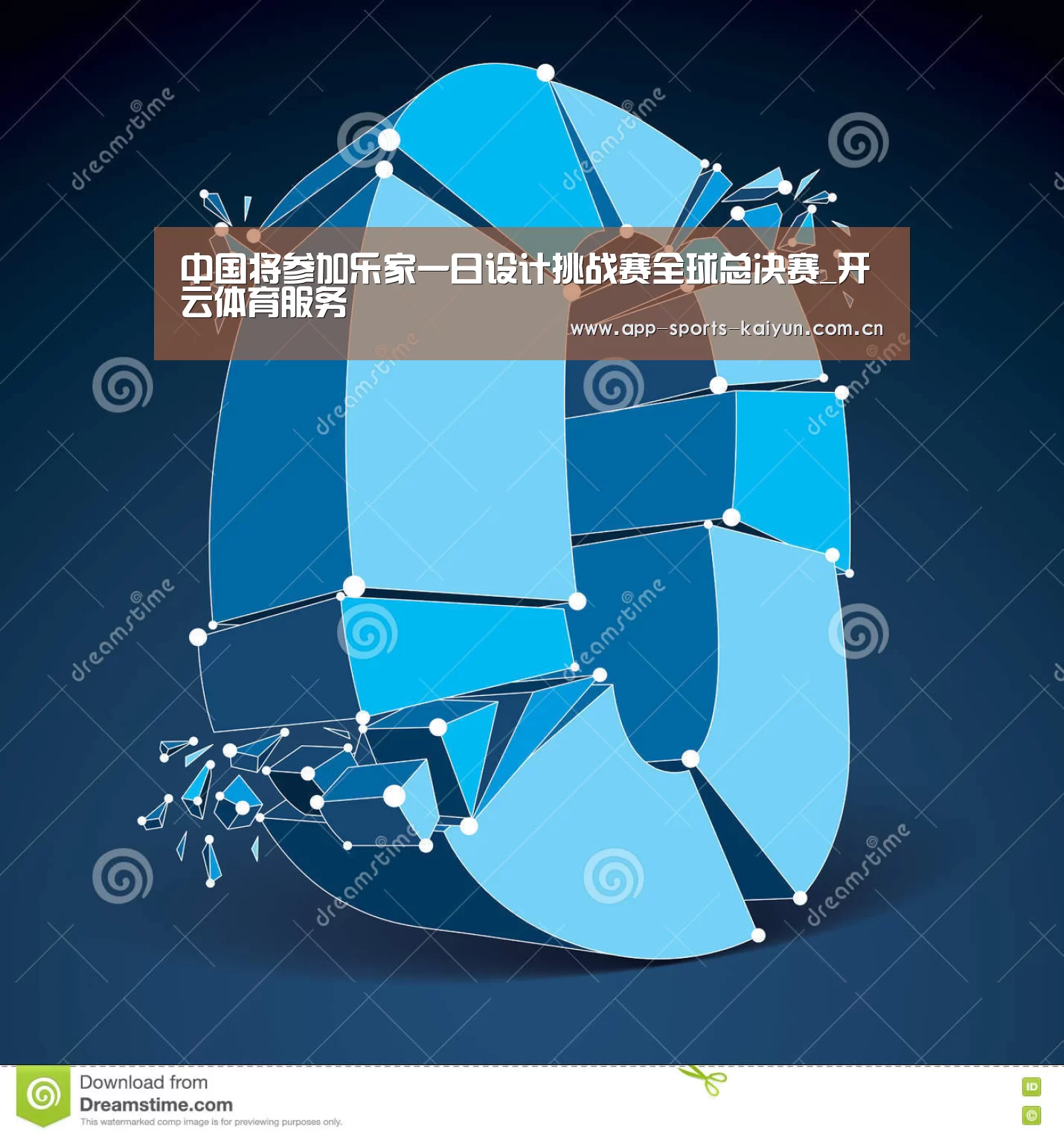 开云体育官网