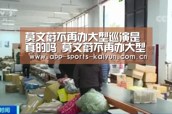 开云体育网站