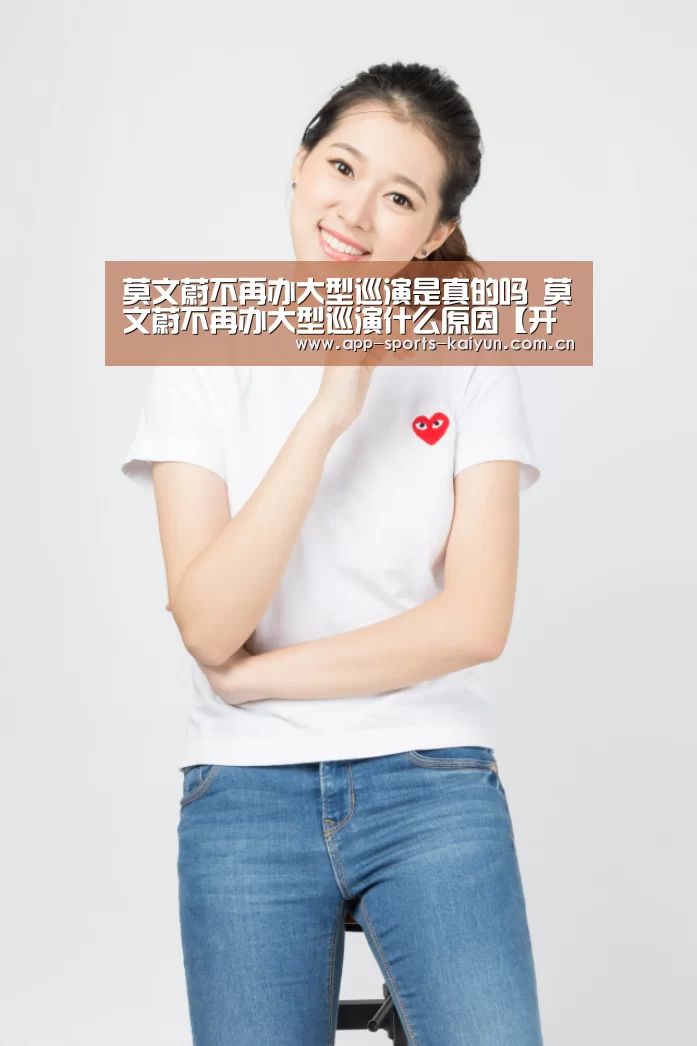 开云体育服务