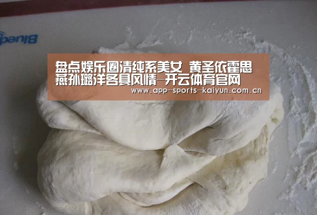 开云体育网站