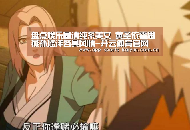 开云体育服务