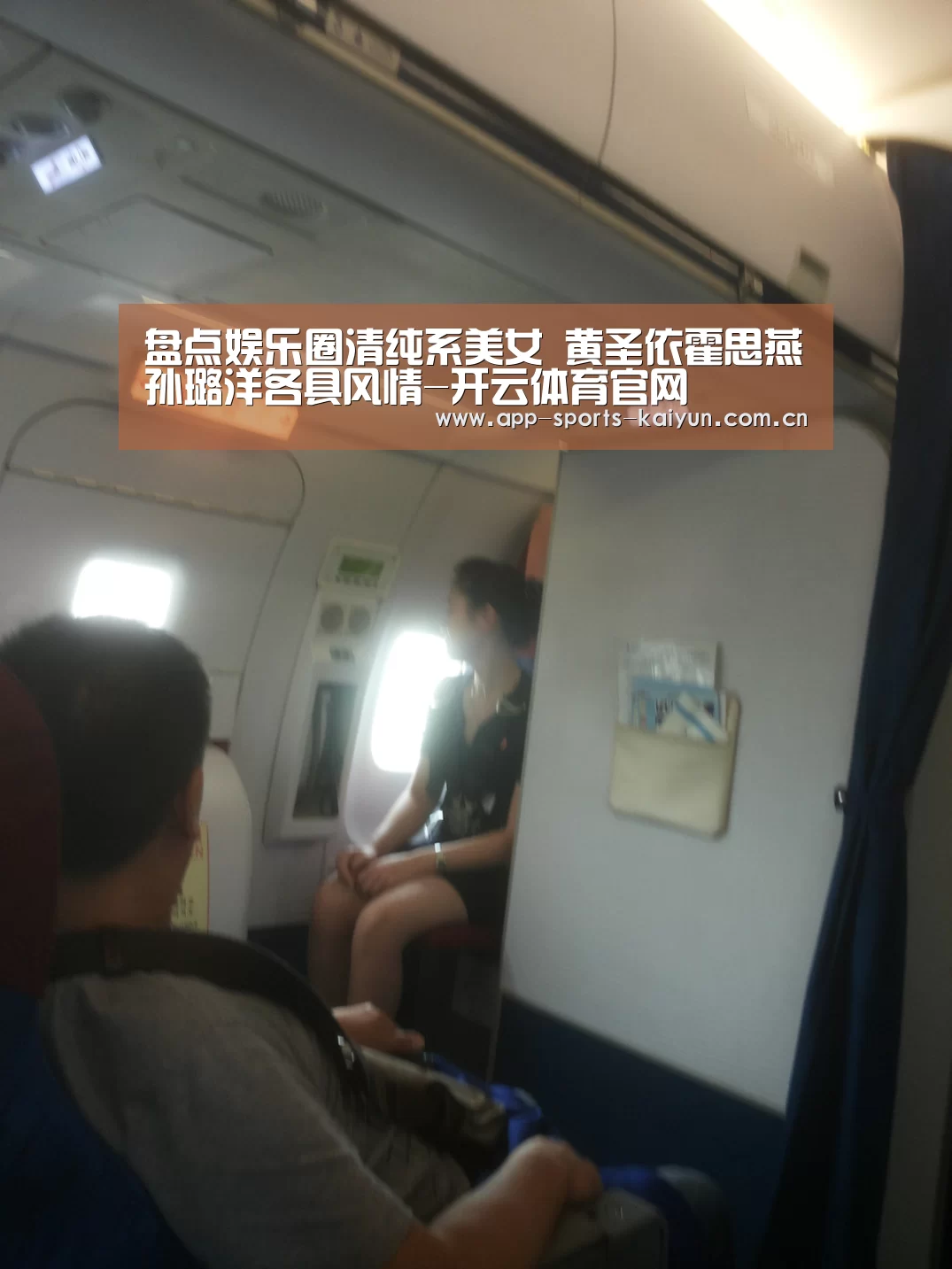 开云体育服务