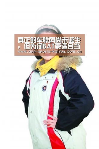开云体育服务