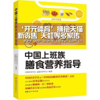 开云体育官网