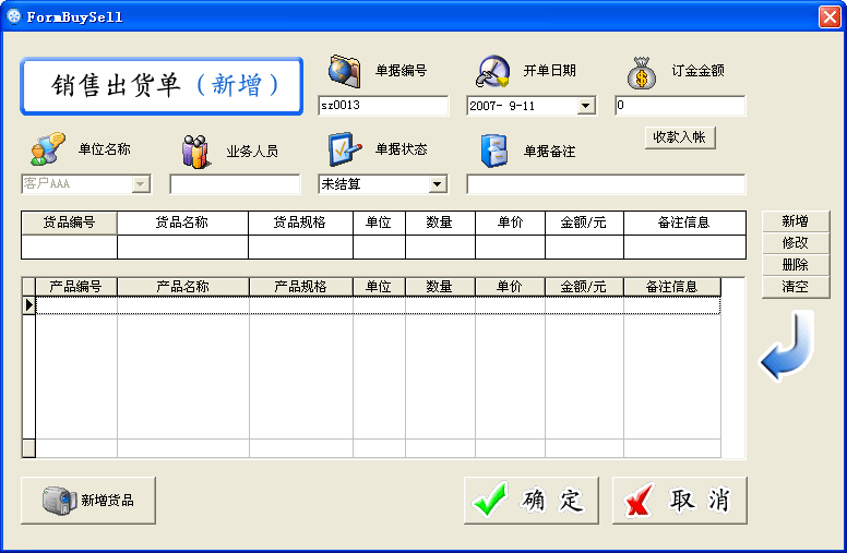 开云体育网站_2018芒果小戏骨绵阳站第三场试镜会顺利结束(图3) 开云体育官网