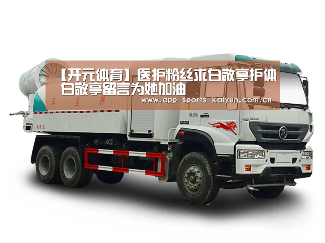 开云体育服务