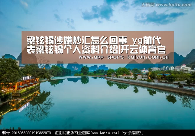 开云体育官网