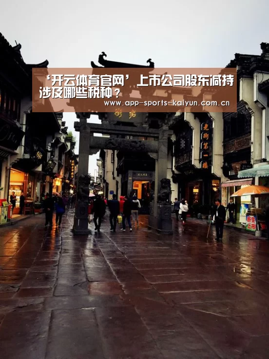 开云体育服务